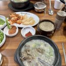 무봉리순대국 죽변점 이미지