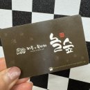 봉선동 / 놀숲 (카툰앤북카페)