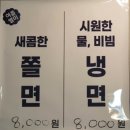 또바기닭한마리 이미지