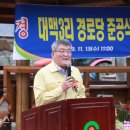 대맥3리 경로당 이미지