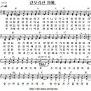 @ 150. 갈보리산 위에 (연, 반주, PPT 220903) 이미지