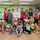 남부산지역아동센터 이미지