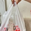 UR(오산시)-[궐리사로]-하-4 | [내돈내산] 처갓집 슈프림 치킨 ㅣ오산 처갓집 궐동점🍗