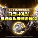 레전드 이미지