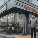 기온식당