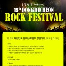 한미우호의 광장 이미지