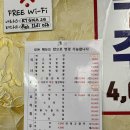 오가다짬뽕 이미지