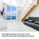 이에스티펜션