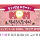 수기획 이미지