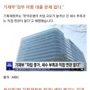 117조 &#39;마통&#39; 쓴 정부, 멈춰 버린 한국은행... 이미지