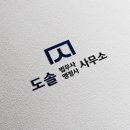 도솔행정사 네이버블로그