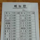 중앙분식 네이버블로그