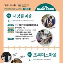 미소힐링아로마테라피 이미지