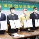 태영환경개발㈜ 이미지