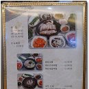 더도이종가집돼지국밥 이미지