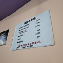 영칼수제비