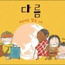 도서출판 다림줄 이미지