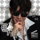 우미소