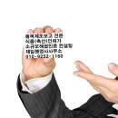 유탕축산 이미지