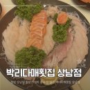 박리다매 | 창원 상남동 횟집 가성비 좋고 양 많은 박리다매횟집 상남점