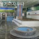 한별불가마사우나 이미지