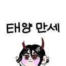 스페이스오페라 이미지