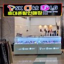 썬텔레콤 이미지