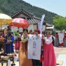 선비촌 이미지