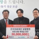 의료법인보람의료재단보람병원 이미지
