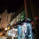 풍성한회나라 - 사상구 대동로 69 | 풍성한회나라