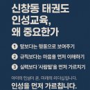 큰뿌리태권도 네이버블로그