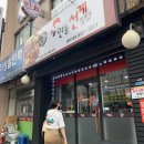 충주 배달 맛집 충주 찜닭 안동선계찜닭