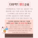 메이크업(16) 김활란뮤제네프 신부 헤어 지속력