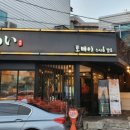 토메이 스시 이미지