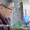 광장세탁 이미지