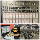 서초신성미소시티 | 남부터미널역 헬스장 스포애니 남부터미널역점