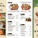 토끼정 - 부산진구 | 토끼정