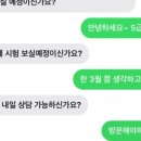 보나중국어