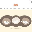 지파운데이션나눔가게김포 이미지