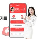 주식회사 수헬스케어 이미지