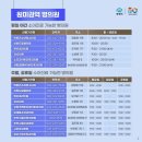 송내연합의원 이미지