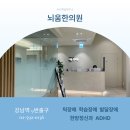 음성한의원 이미지