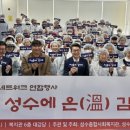 성수2가1동주민센터 이미지