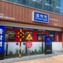 무등온누리약국 이미지