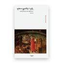 신곡 이미지