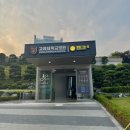 신방체육관 화장실(1,2층) | 고려대학교 화정체육관 2층 A구역 시야 총정리, 진격의거인 오피셜 콘서트