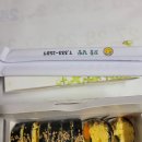 정성한줄 이미지