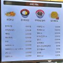 불닭발동대문엽기떡볶이 신풍점 | 엽떡 국물무뼈닭발 맵기 존맛꿀팁! 엽기떡볶이 메뉴