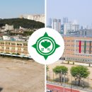 경의초등학교 이미지