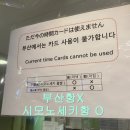 유우 이미지